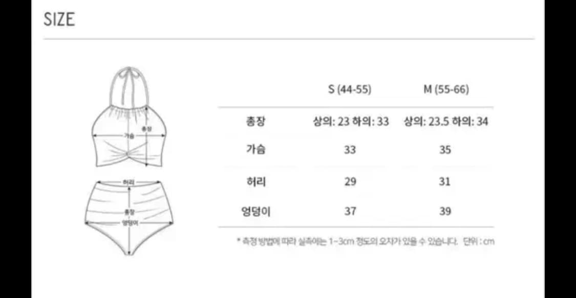 디자이너브랜드 수영복 홀터넥 벨로디네라 제니 아이보리 여름 수영장 여행 상품이미지4