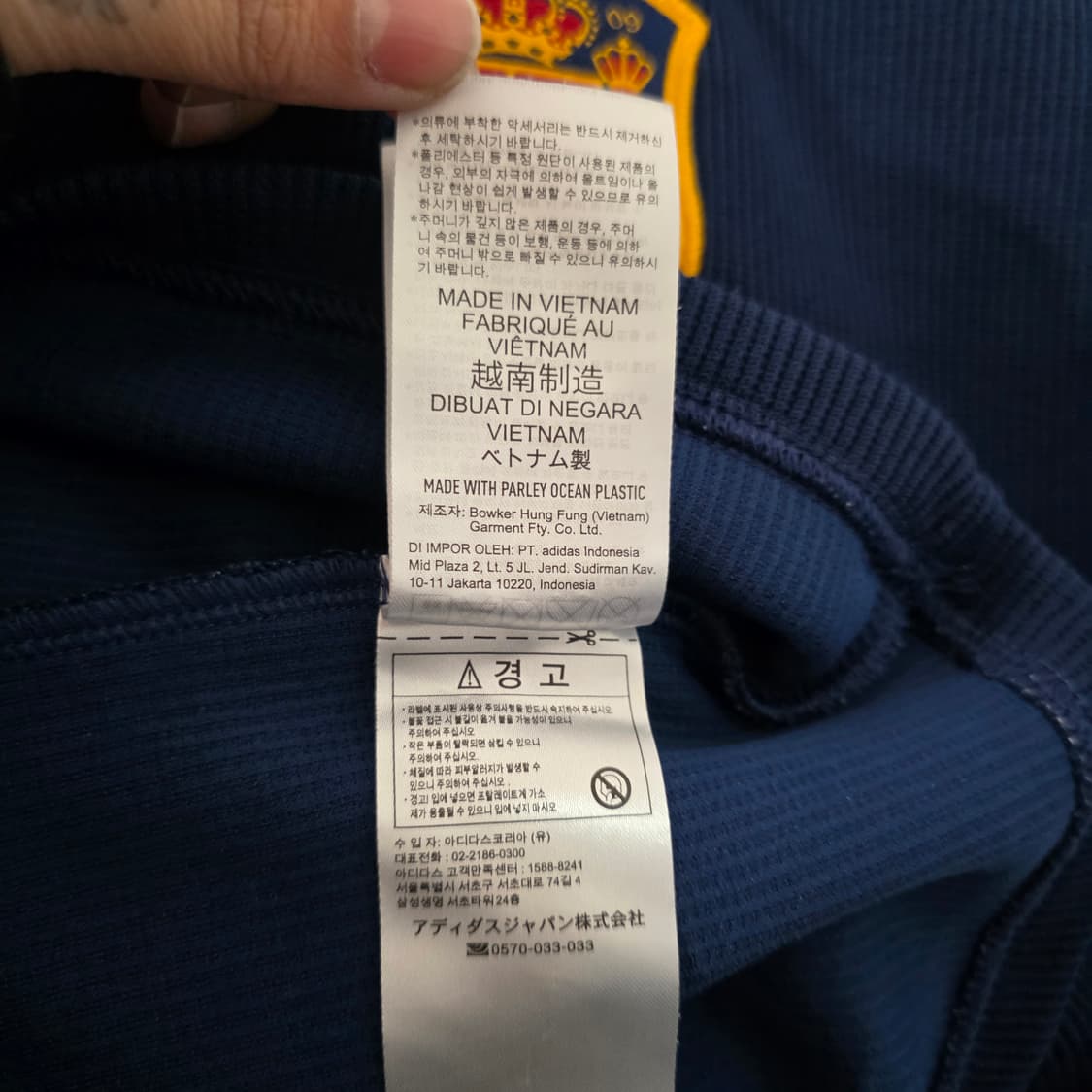 아디다스 축구 와플 반팔 스페인 유니폼 아이콘 저지 HE8910 XL 상품이미지9