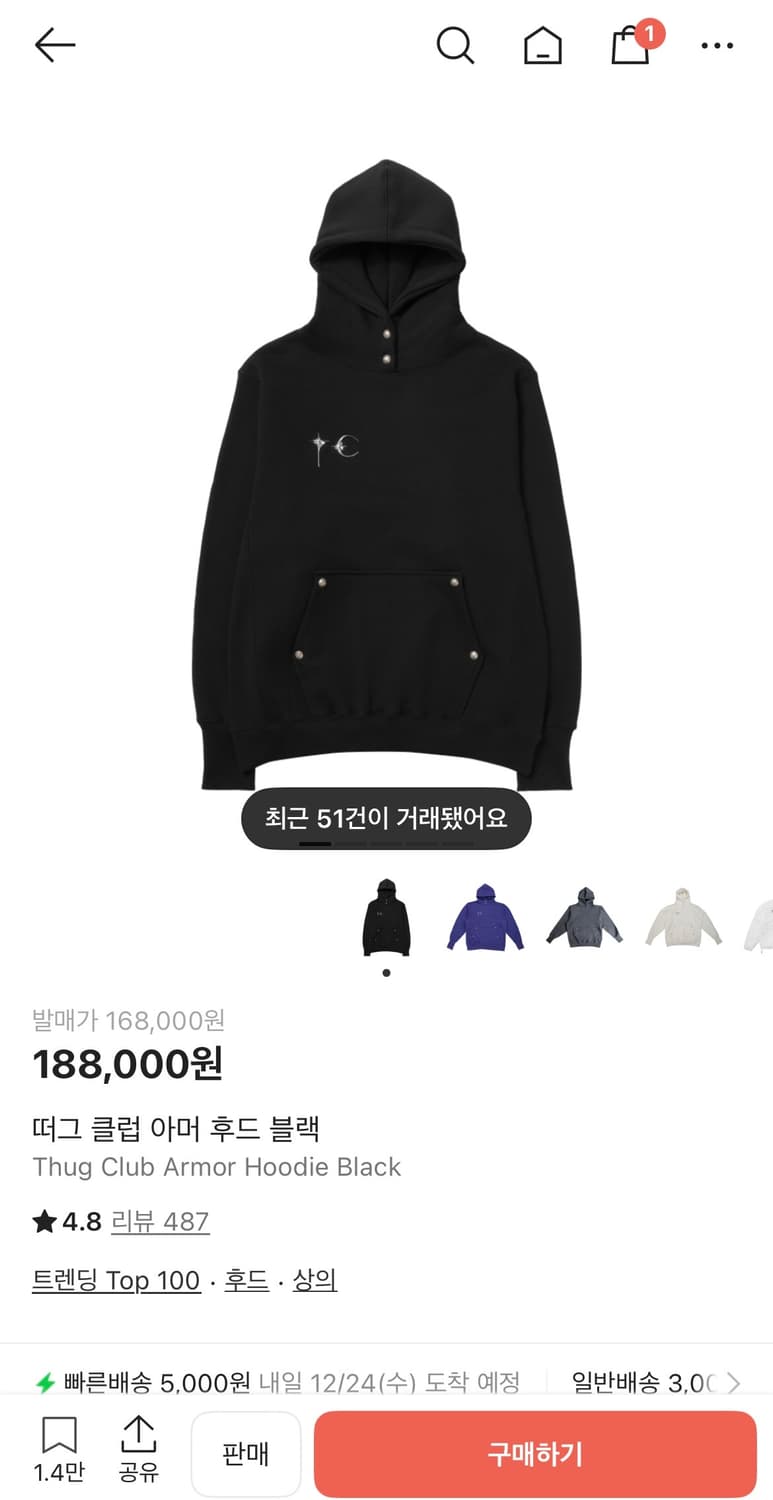 떠끄클럽 후드티 2사이즈  상품이미지1