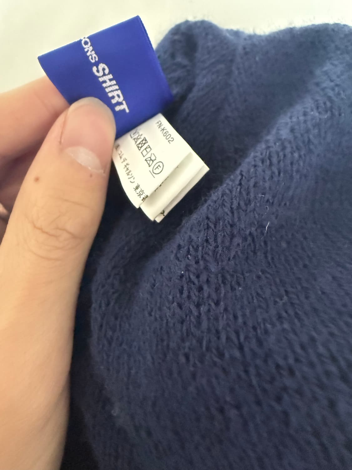 꼼데가르송 울 블렌드 비니 상품이미지3