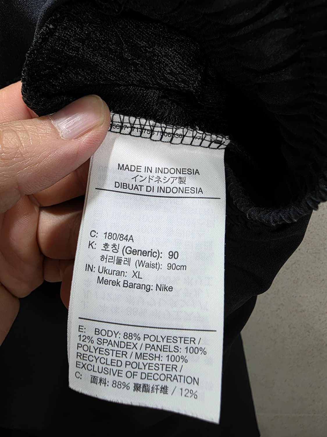 나이키 드라이핏 러닝 팬츠 XL 상품이미지8