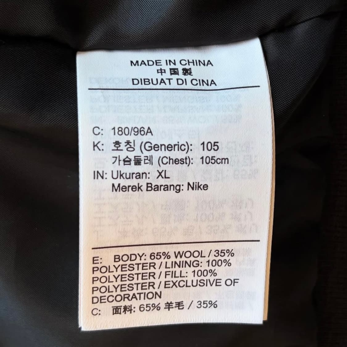 나이키 어센틱 바시티 자켓 상품이미지8