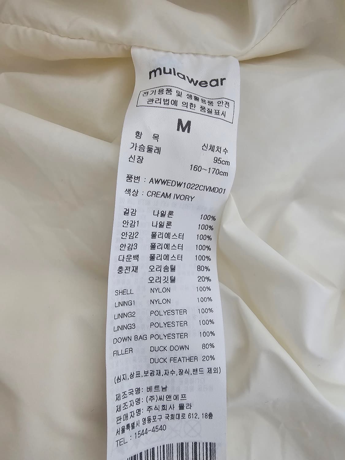 뮬라웨어 여성 덕다운 푸퍼패딩 M 상품이미지4