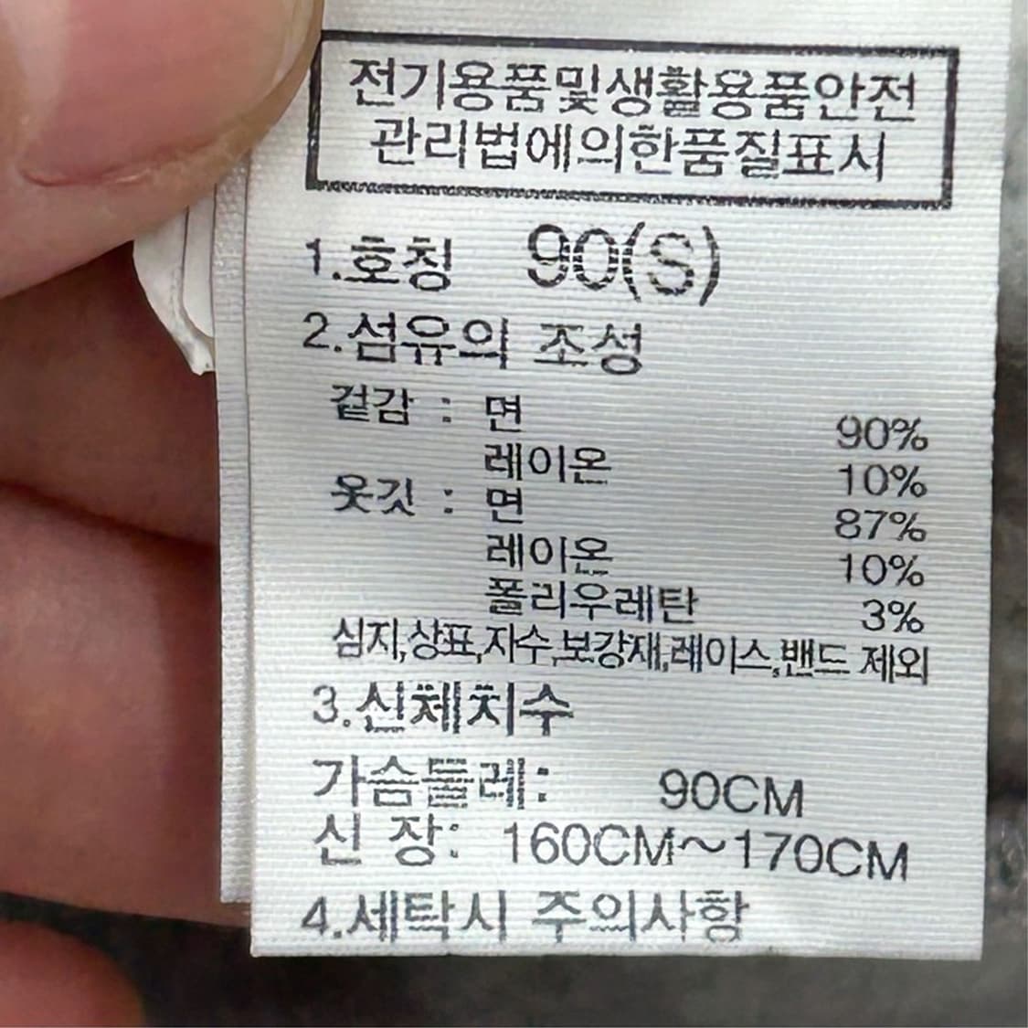 노스페이스 에센셜 스웻셔츠 그레이 90 상품이미지6