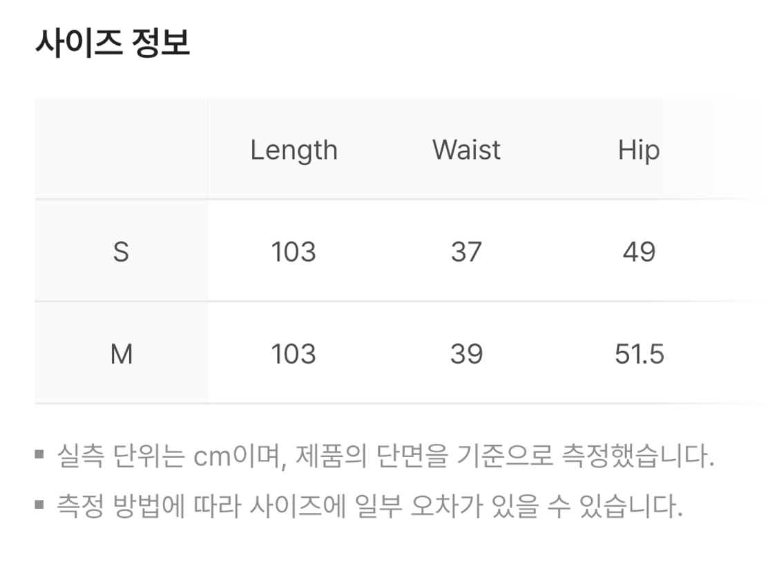 카시코 자수 논페이드 데님 팬츠 블랙 M 판매합니다 상품이미지9
