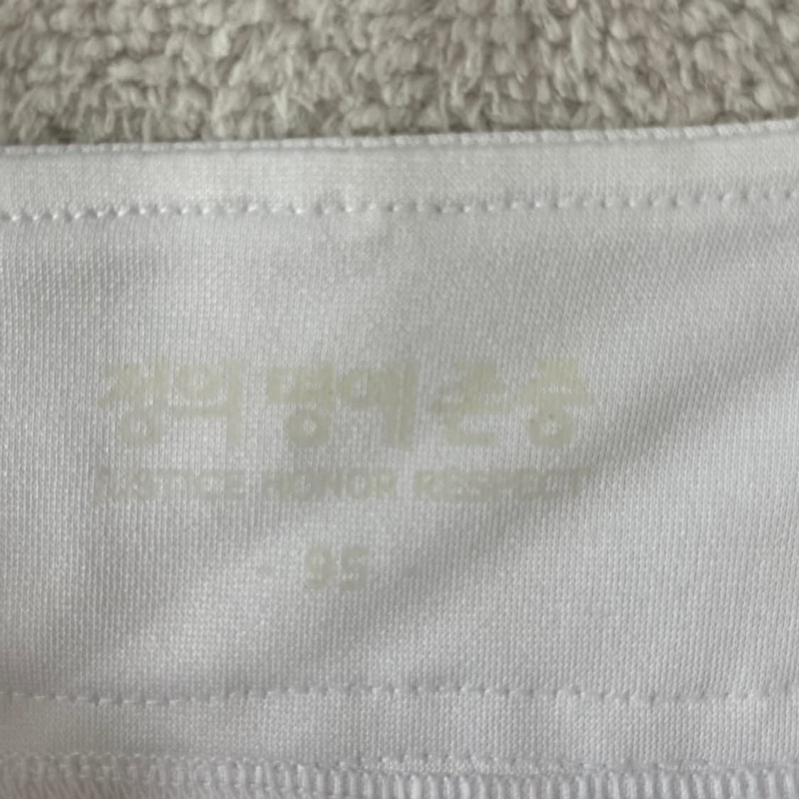 95 NC다이노스 노마킹 유니폼 상품이미지4