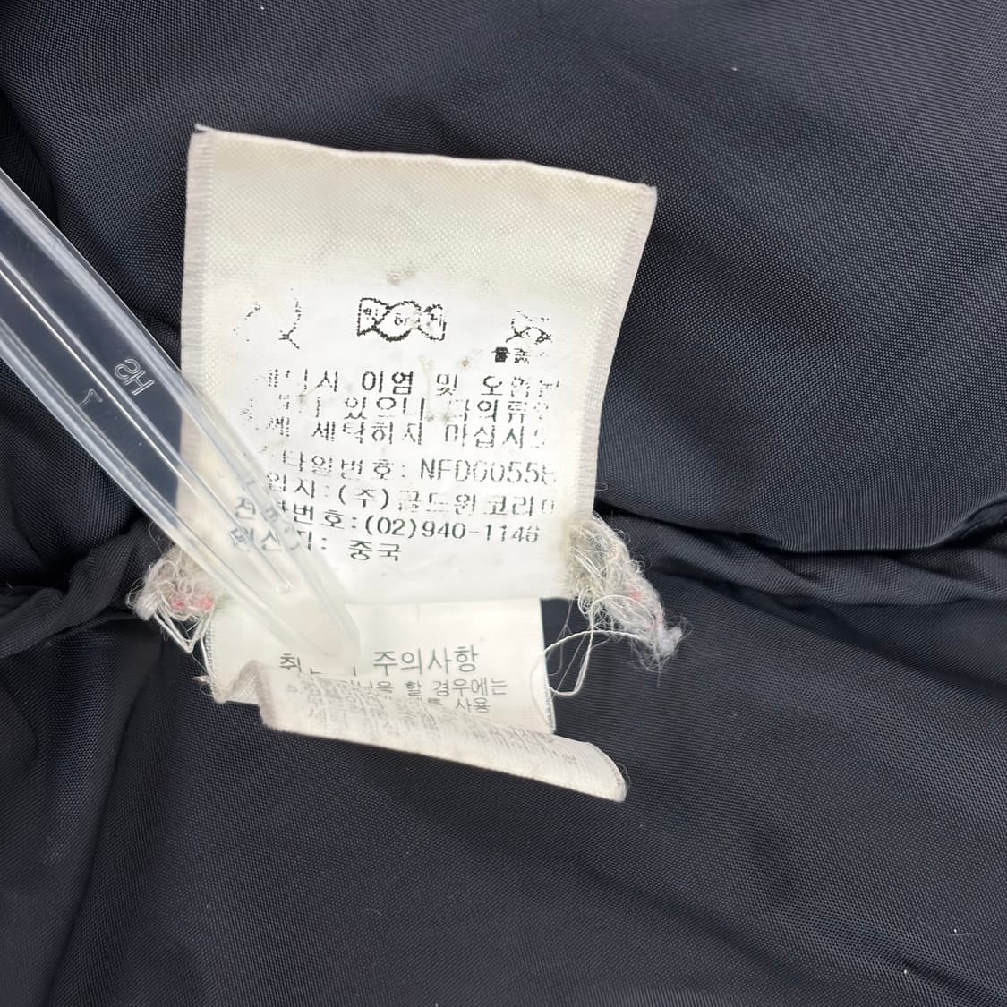 노스페이스 700 눕시 패딩 자켓 상품이미지8