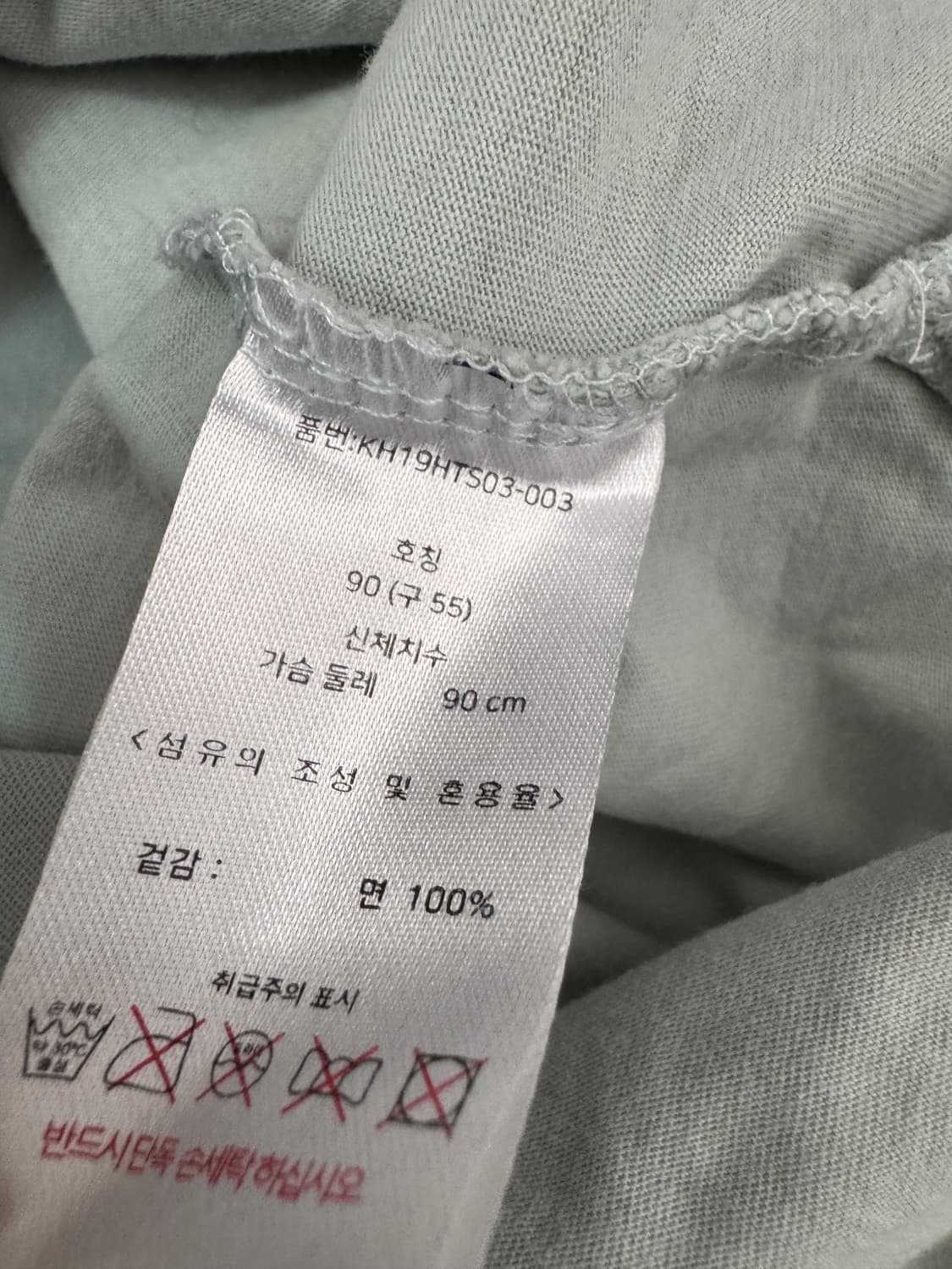 여성 키스해링 로고 민트 반팔 티셔츠 상품이미지4
