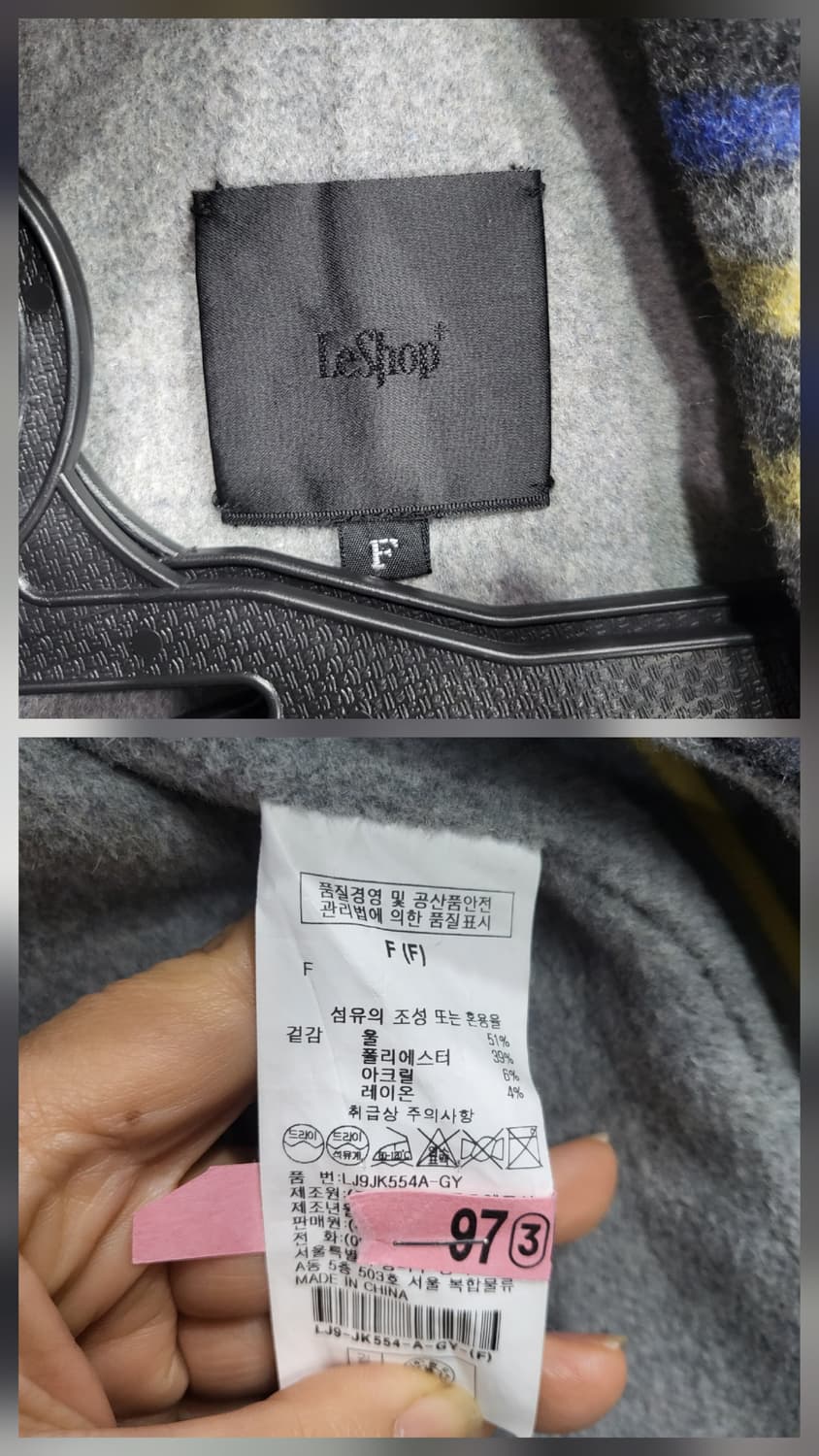 르샵 핸드메이드 코트 상품이미지8