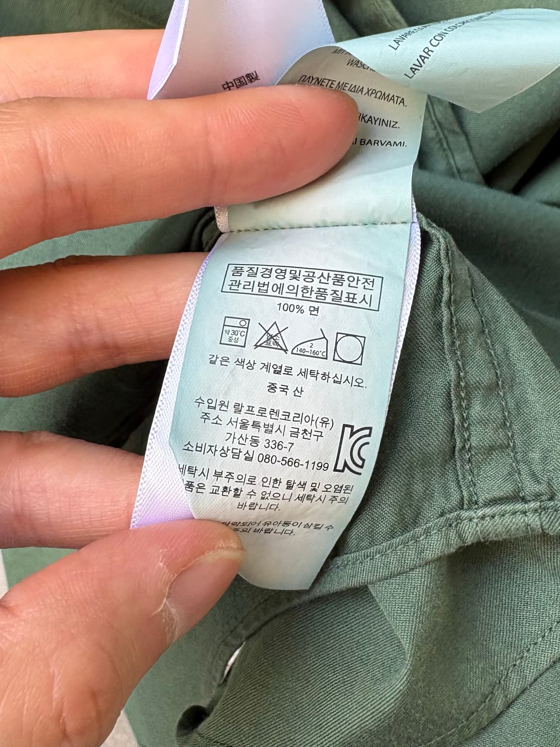 폴로 견장 포켓 코튼 셔츠 상품이미지7