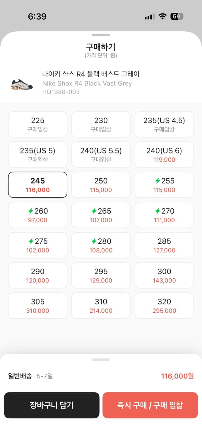 나이키 샥스 R4  상품이미지2