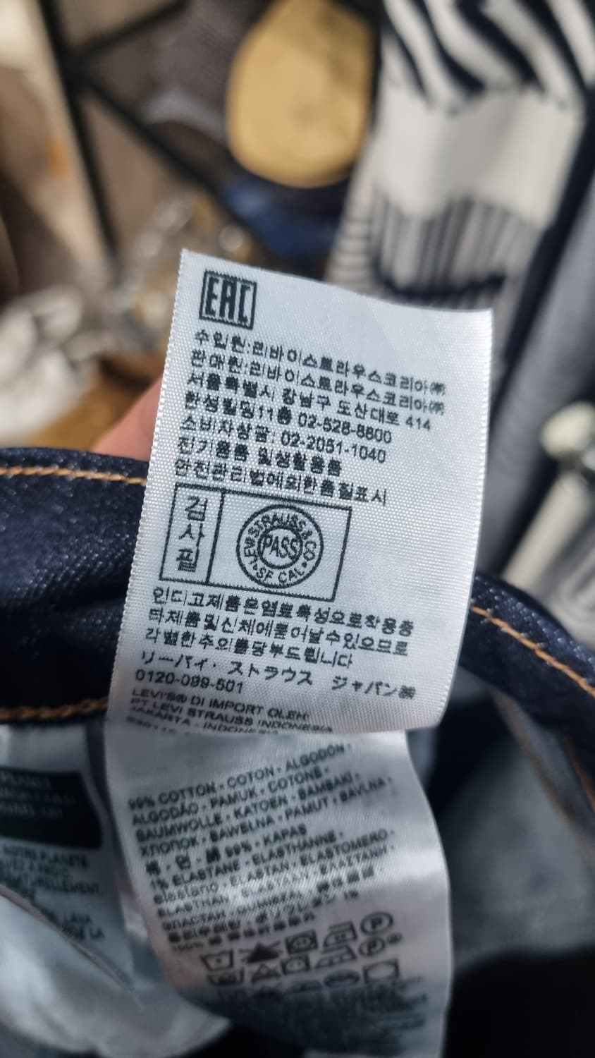 LEVIS 502 프리미엄데님 남성용 진청바지 33size 사용감 없음 상품이미지6
