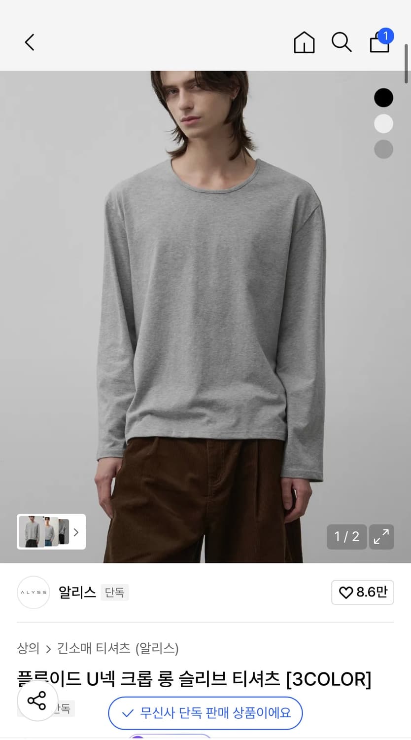 알리스 롱슬리브 L 블랙 화이트 외 일괄 판매 상품이미지3