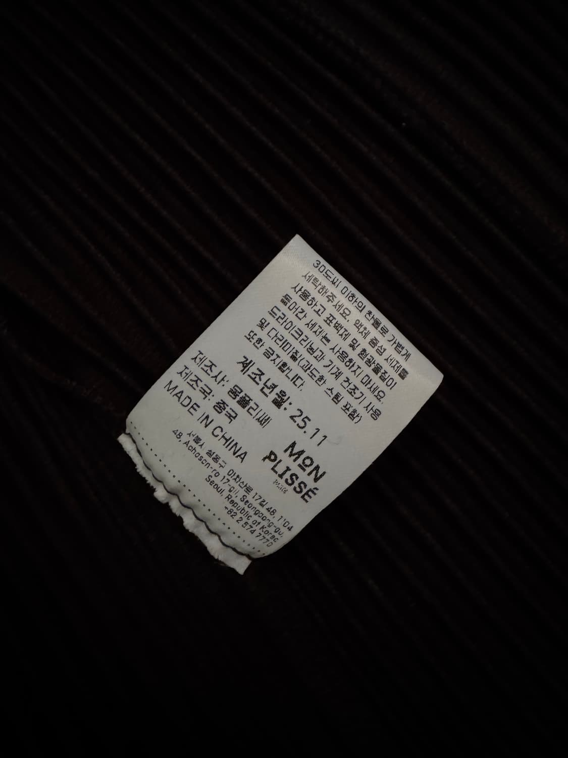 몽플리쎄 / 플리츠 투웨이 집 후드 / 블랙 L 상품이미지5