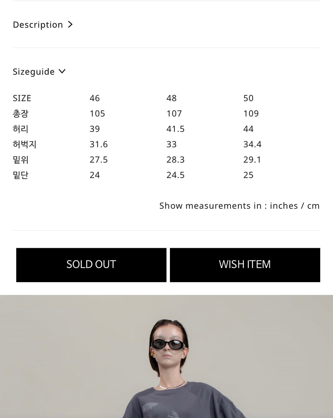 애드오프 돌청 32~33 상품이미지5