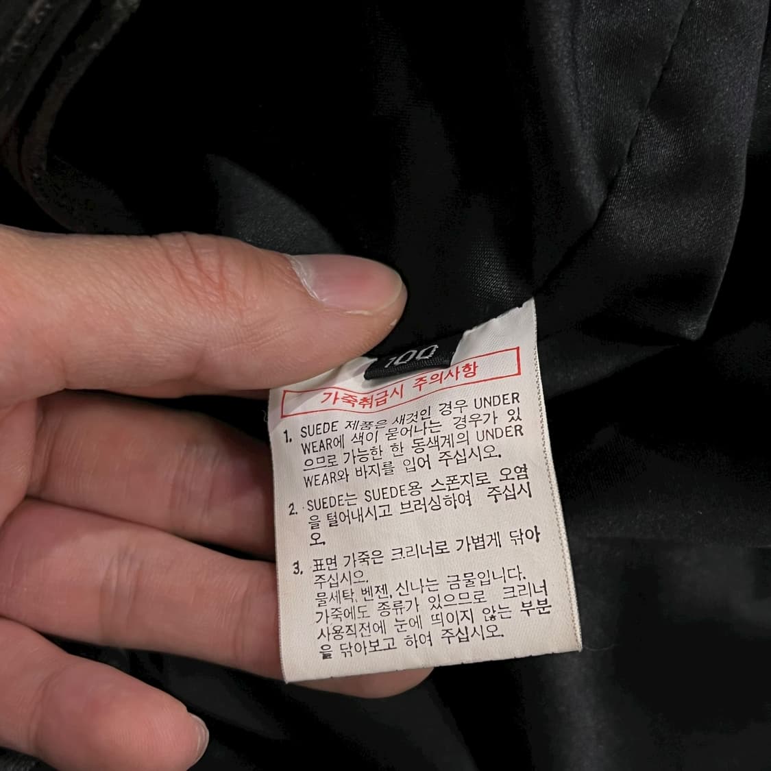  빈티지 리얼레더 자켓 y14112 상품이미지7