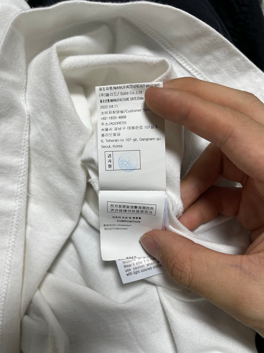 우영미 백로고 롱슬리브 [44] 상품이미지7