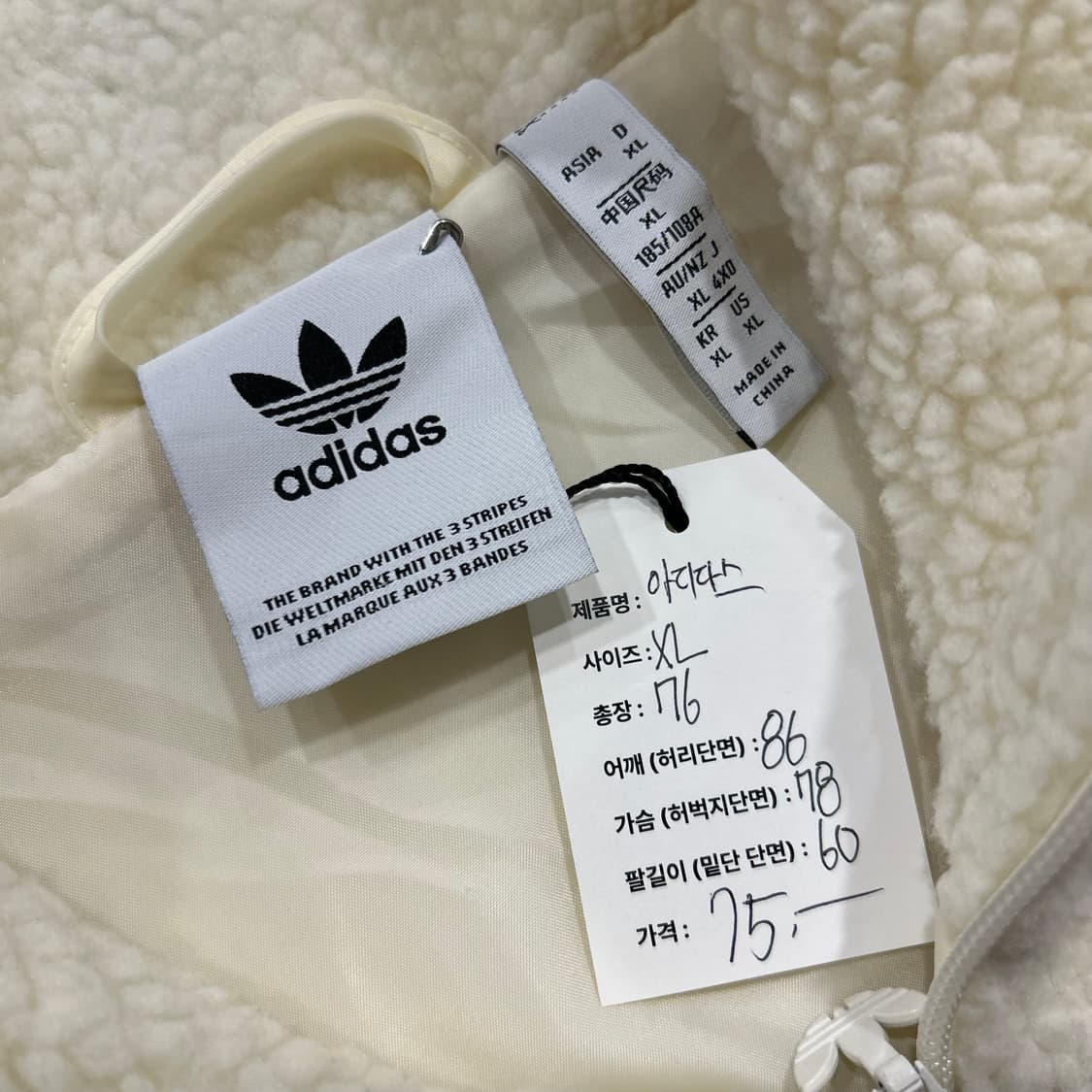 [XL] 아디다스 빅 로고 뽀글이 플리스 아이보리 B151 상품이미지9