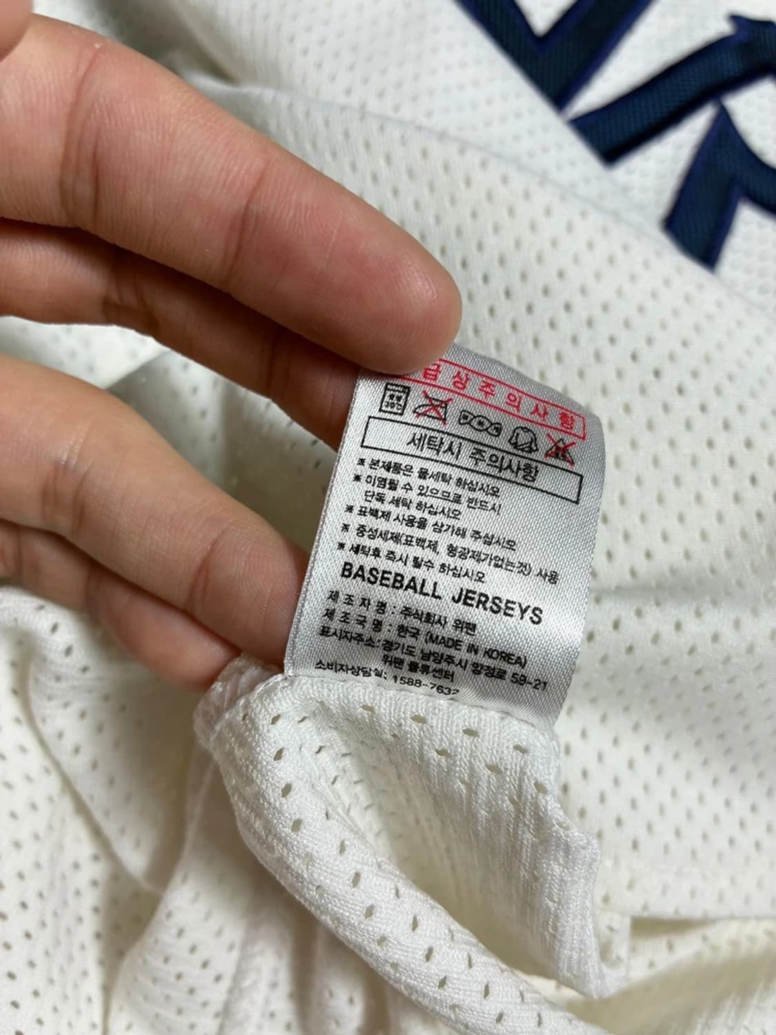 두산 베어스 박건우 선수 올드 반팔 유니폼 R1648 상품이미지8