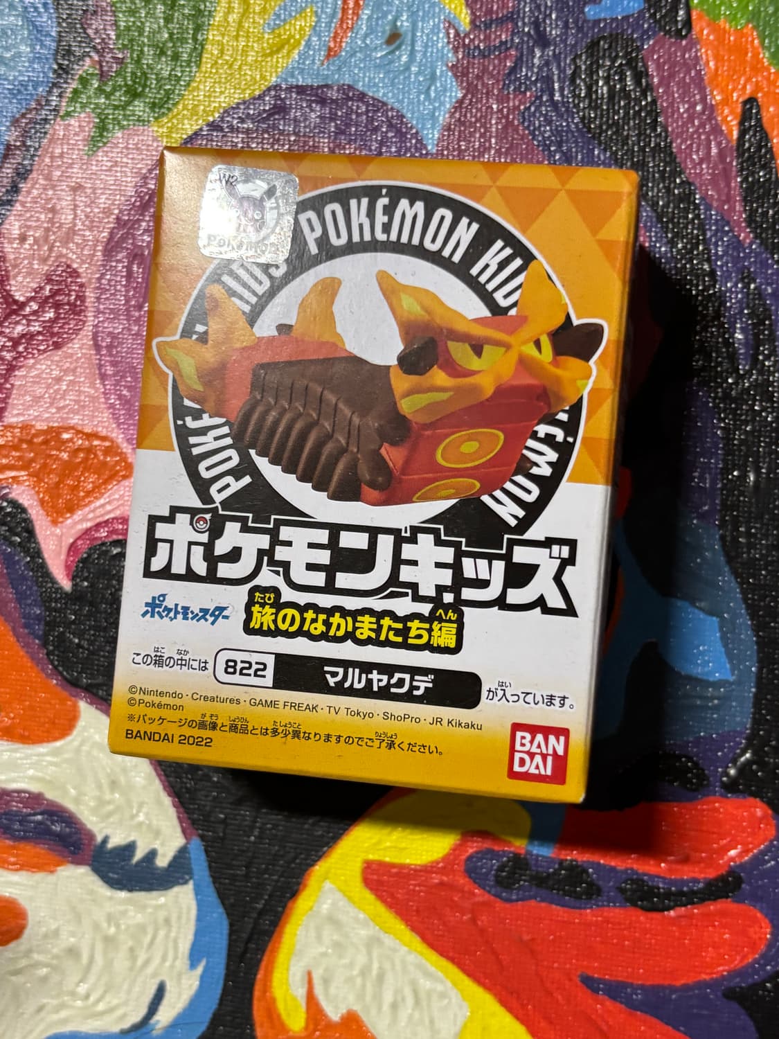 미개봉) 포켓몬키즈 다태우지네 포켓몬 피규어 미니어처 인테리어 소품 상품이미지4