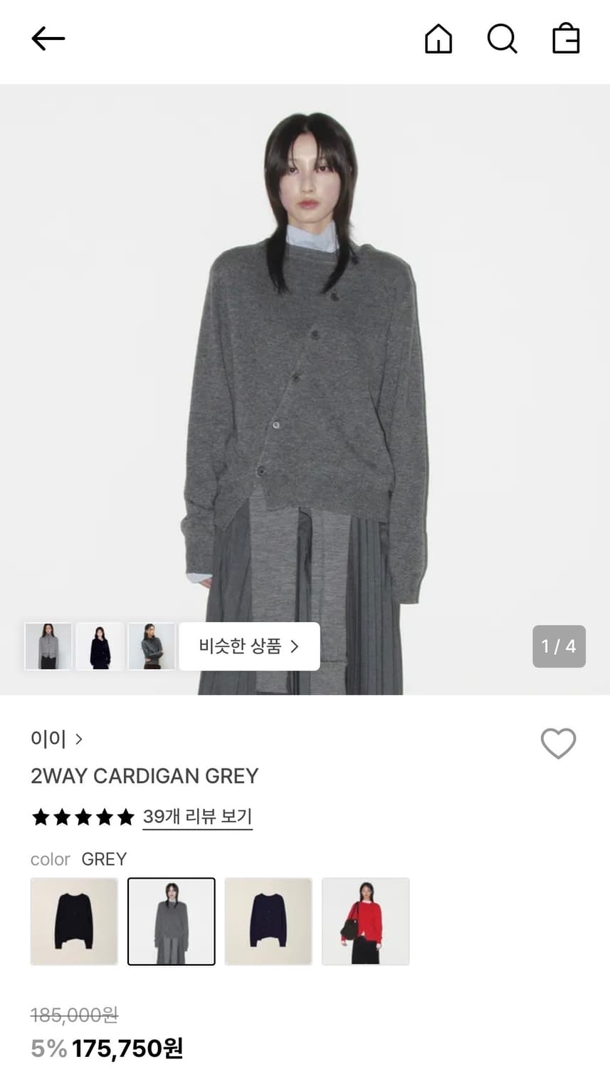 ee 2WAY CARDIGAN GREY 상품이미지1