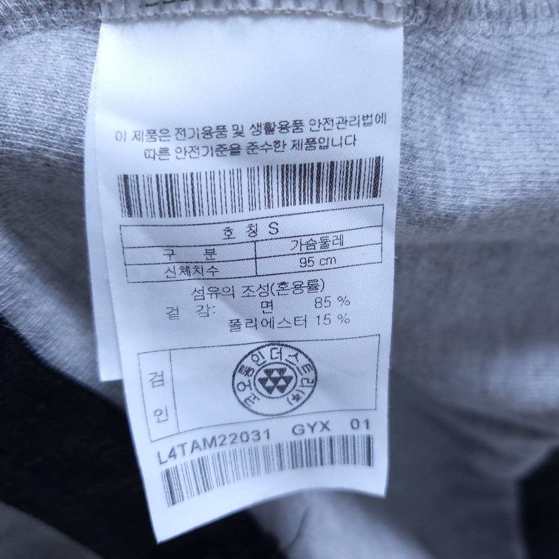 골든베어 골프 남성 맨투맨 S 0307 상품이미지7