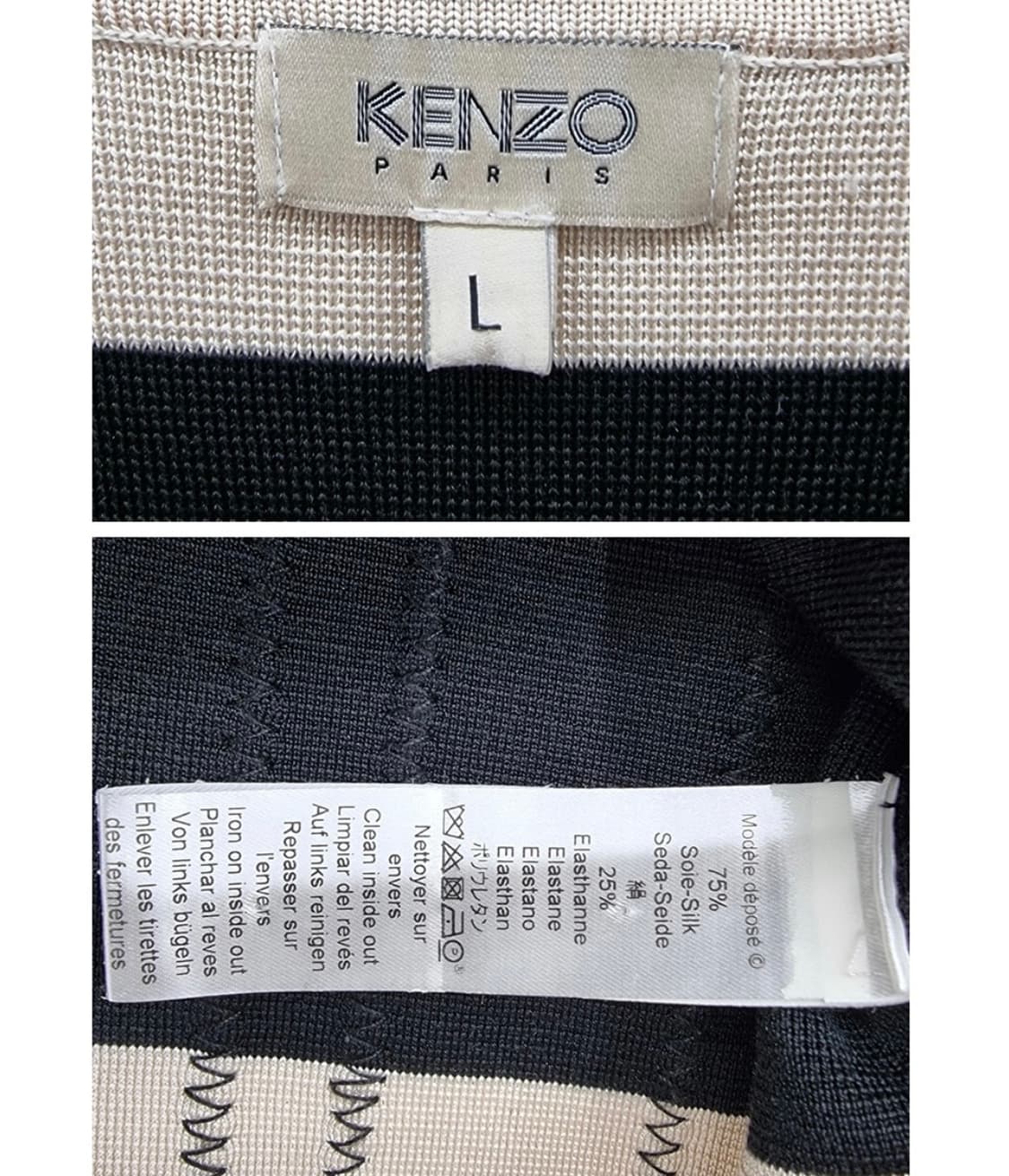 KENZO 겐조 상품이미지8