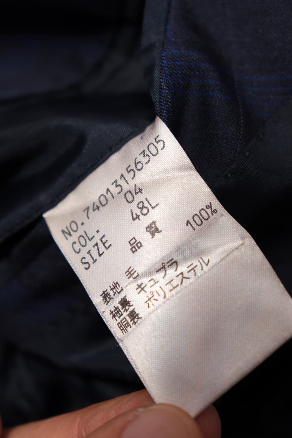 TEIJIN MEN'S SHOP GINZA X 로로피아나 메리노 울 자켓 상품이미지7