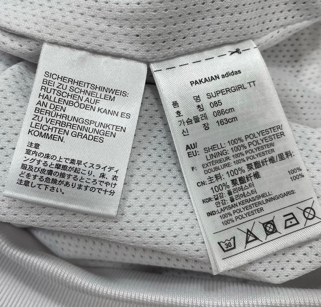 아디다스 유로파 져지 상품이미지9