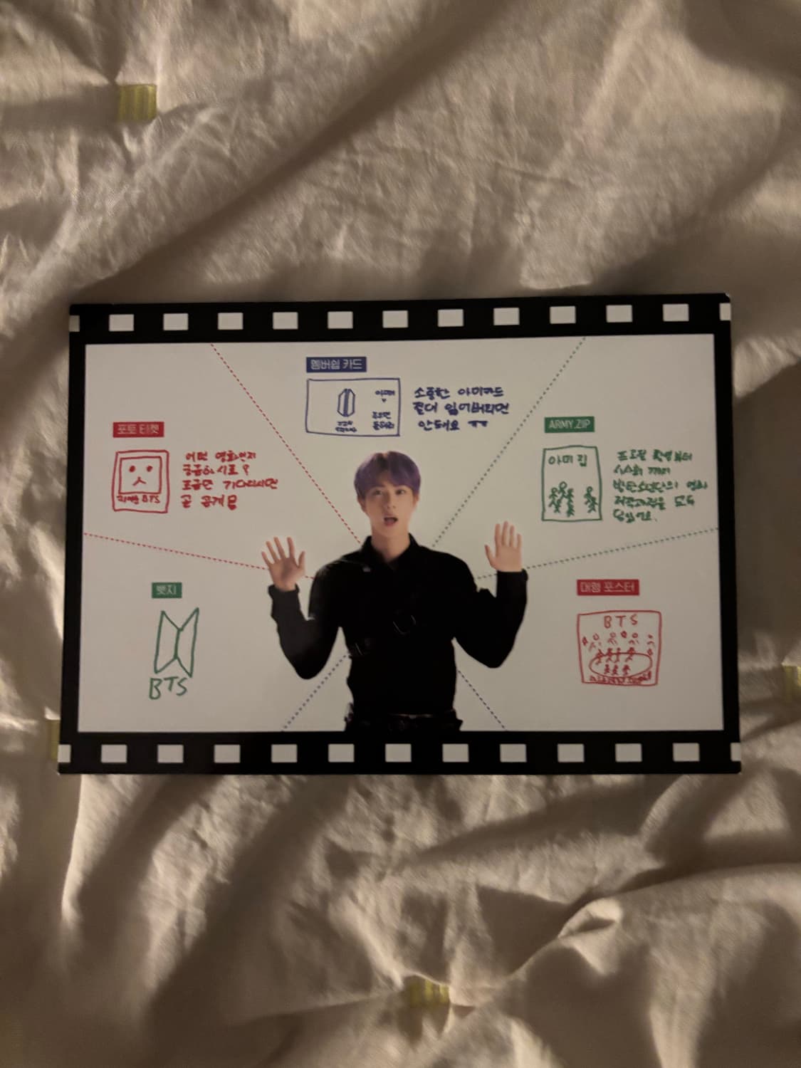 * 급처 * BTS 2019 ARMY MEMBERSHIP KIT 상품이미지6