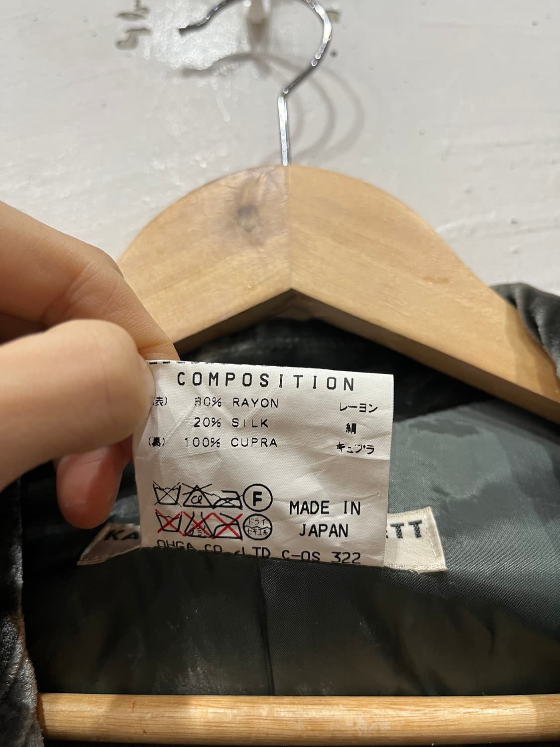 캐서린햄넷 벨벳 자켓 우먼즈 Made in JAPAN  상품이미지3