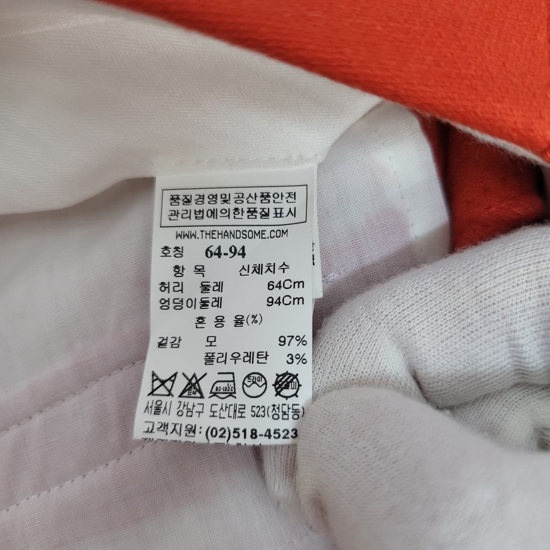 TIME 한섬 타임 울 팬츠 바지 슬랙스 모 %97 28사이즈 상품이미지7