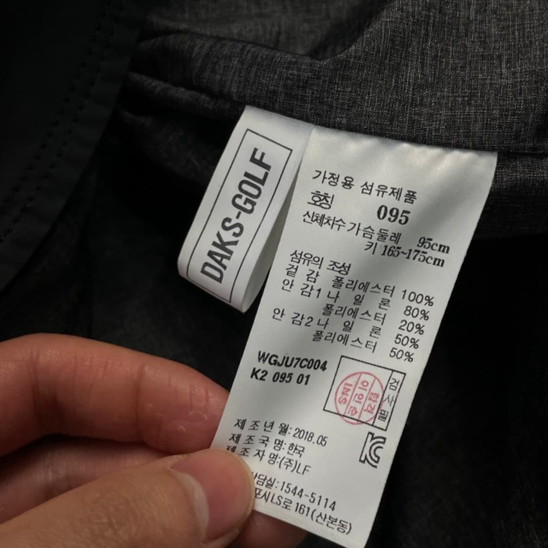 95-100 닥스 골프 자켓  상품이미지4