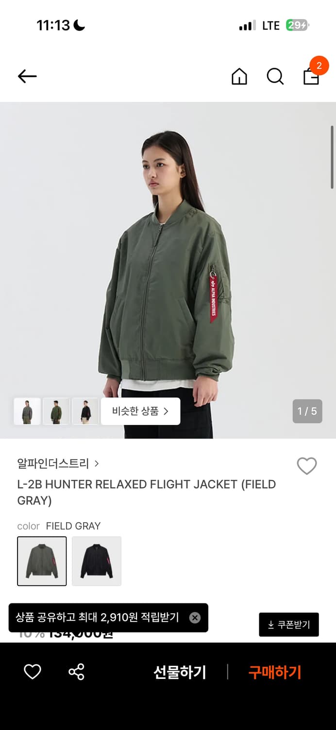 알파 인더스트리 L-2B 자켓 M 상품이미지1
