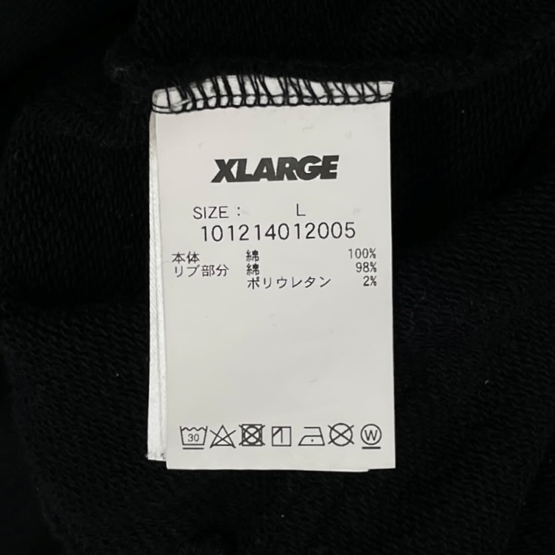 Xlarge 엑스라지 후드 티셔츠 상품이미지6