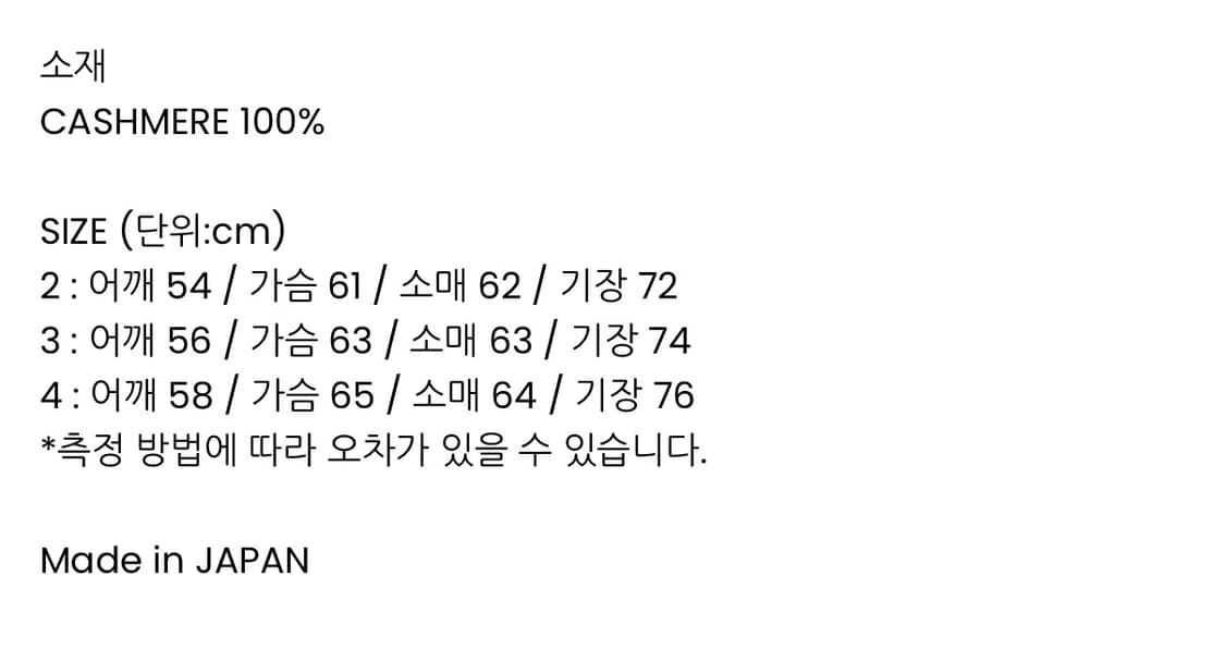 헤릴 GCT 캐시미어 후드 상품이미지8