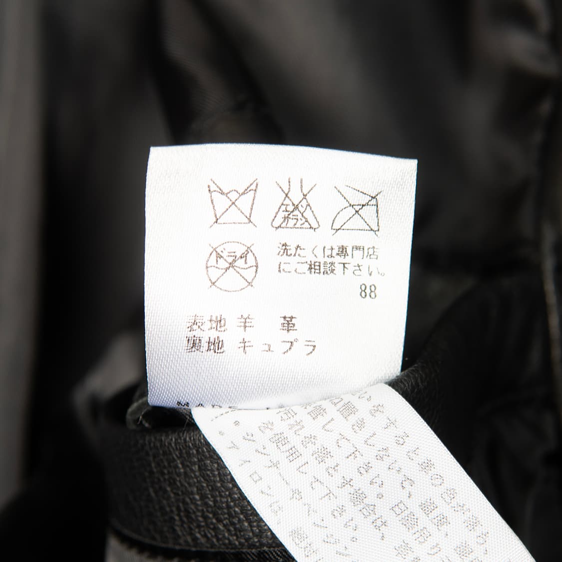 [100] 00s 장폴고티에 램스킨 더블라이더 자켓 블랙  상품이미지9