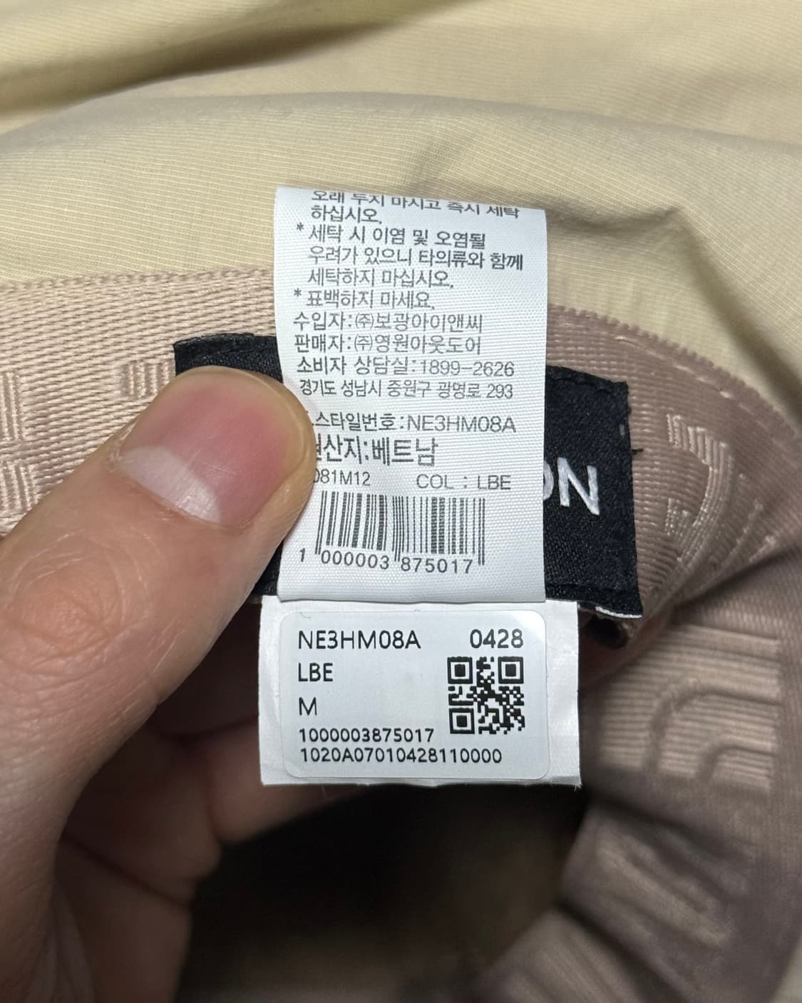 노스페이스 베이지 트래킹 모자 벙거지 버킷햇 등산 썬캡 끈 여행 일상 상품이미지8