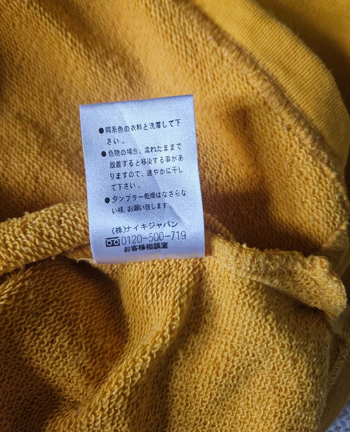 나이키 빈티지 90s 스웻 롱슬리브 상품이미지5