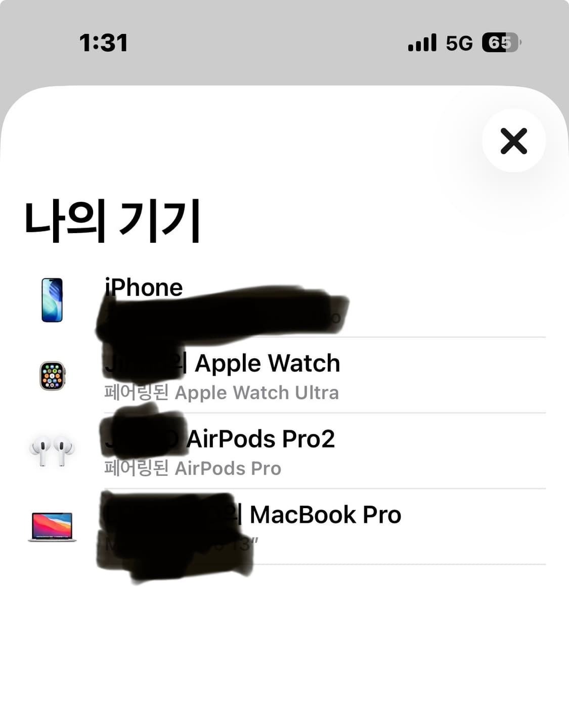 정품) 에어팟 프로2 풀 박스 (라이트닝) 상품이미지10
