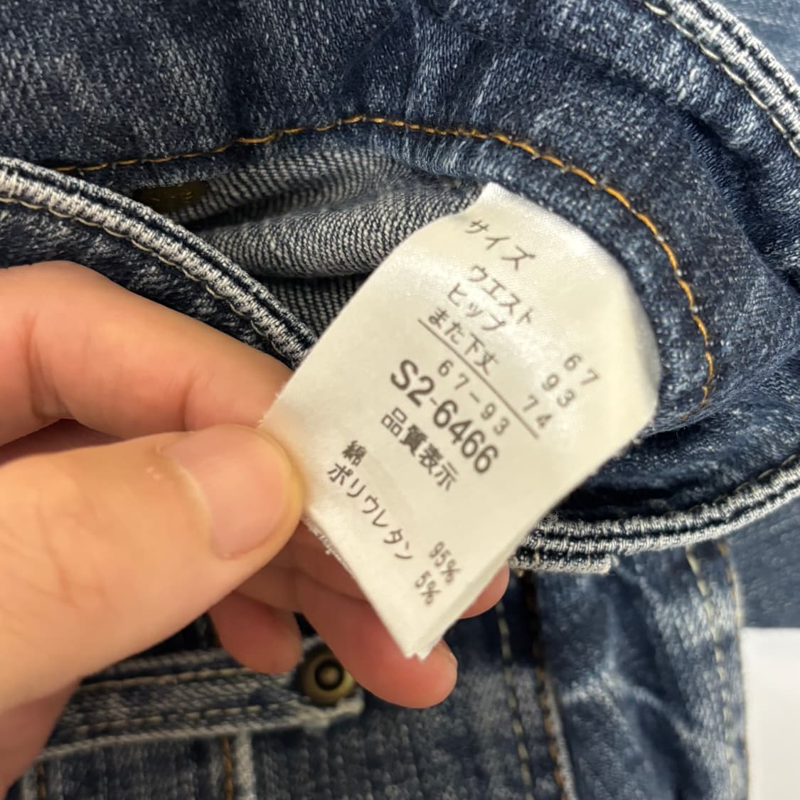 카멜 로드(Camel Road) 아카이브 입체 자수 부츠컷 데님] 상품이미지5