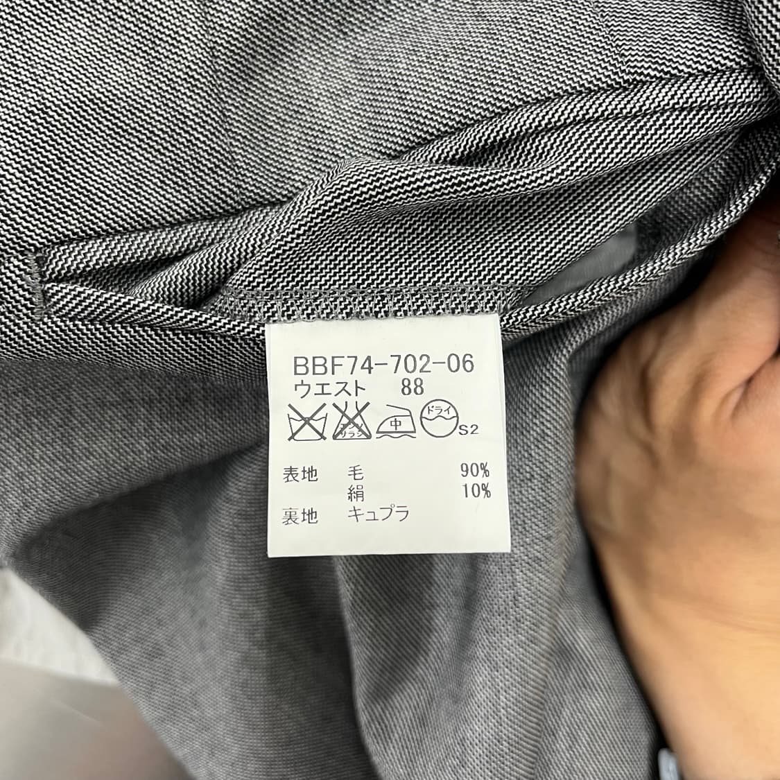 버버리 빈티지 남성 정장 슬랙스 체크 무늬 36in 상품이미지8