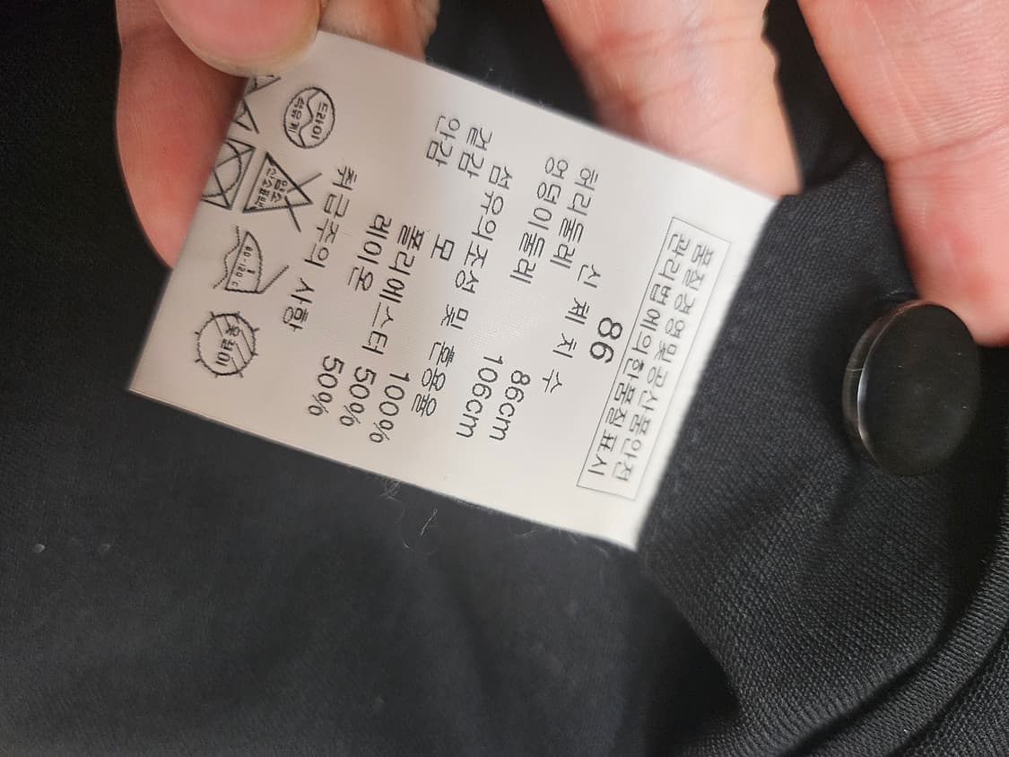 솔리드옴므 블랙 슬랙스 86 상품이미지5