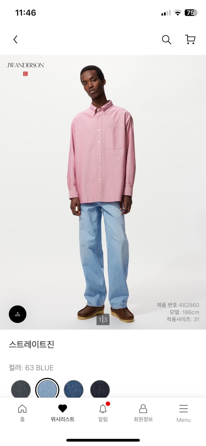 유니클로 jw앤더슨 데님 상품이미지1