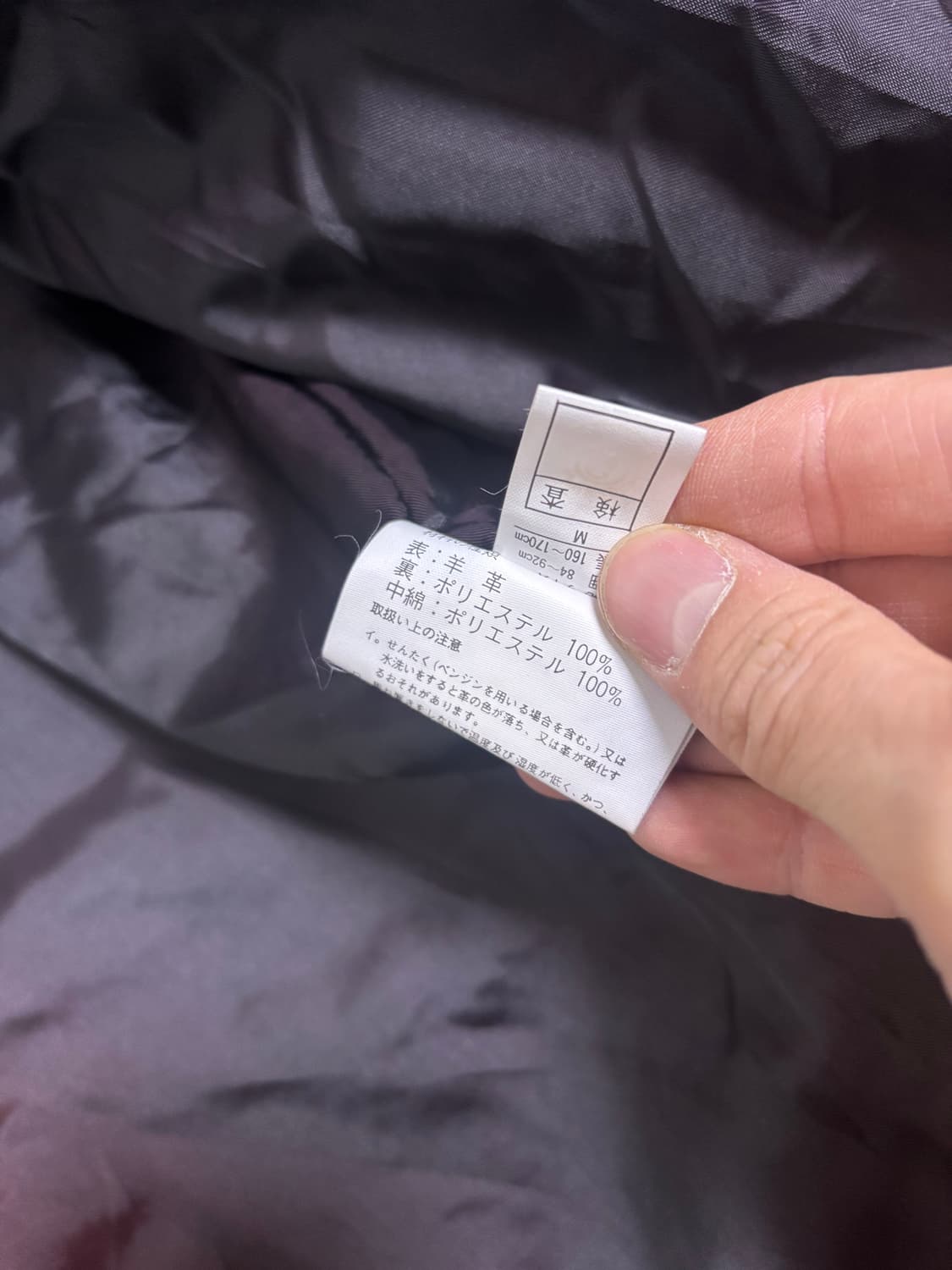 일본판 양가죽 자켓 사이즈 105 상품이미지5