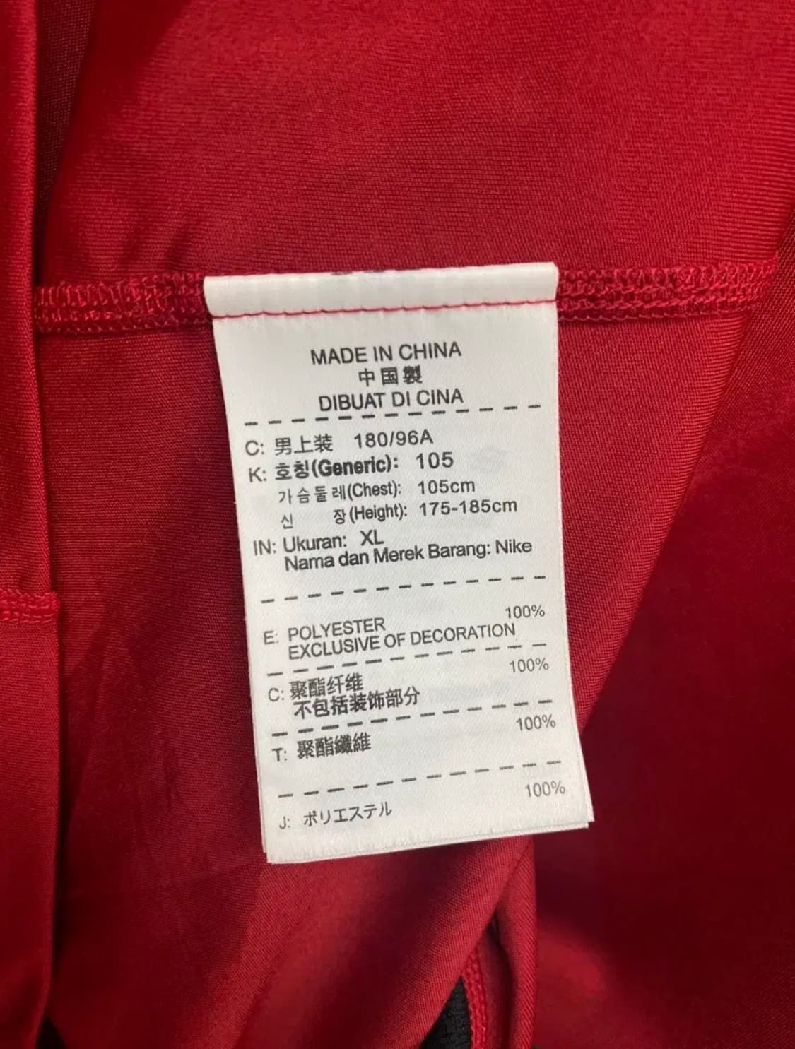 나이키 드라이핏 레드 반팔 티셔츠 XL 상품이미지5