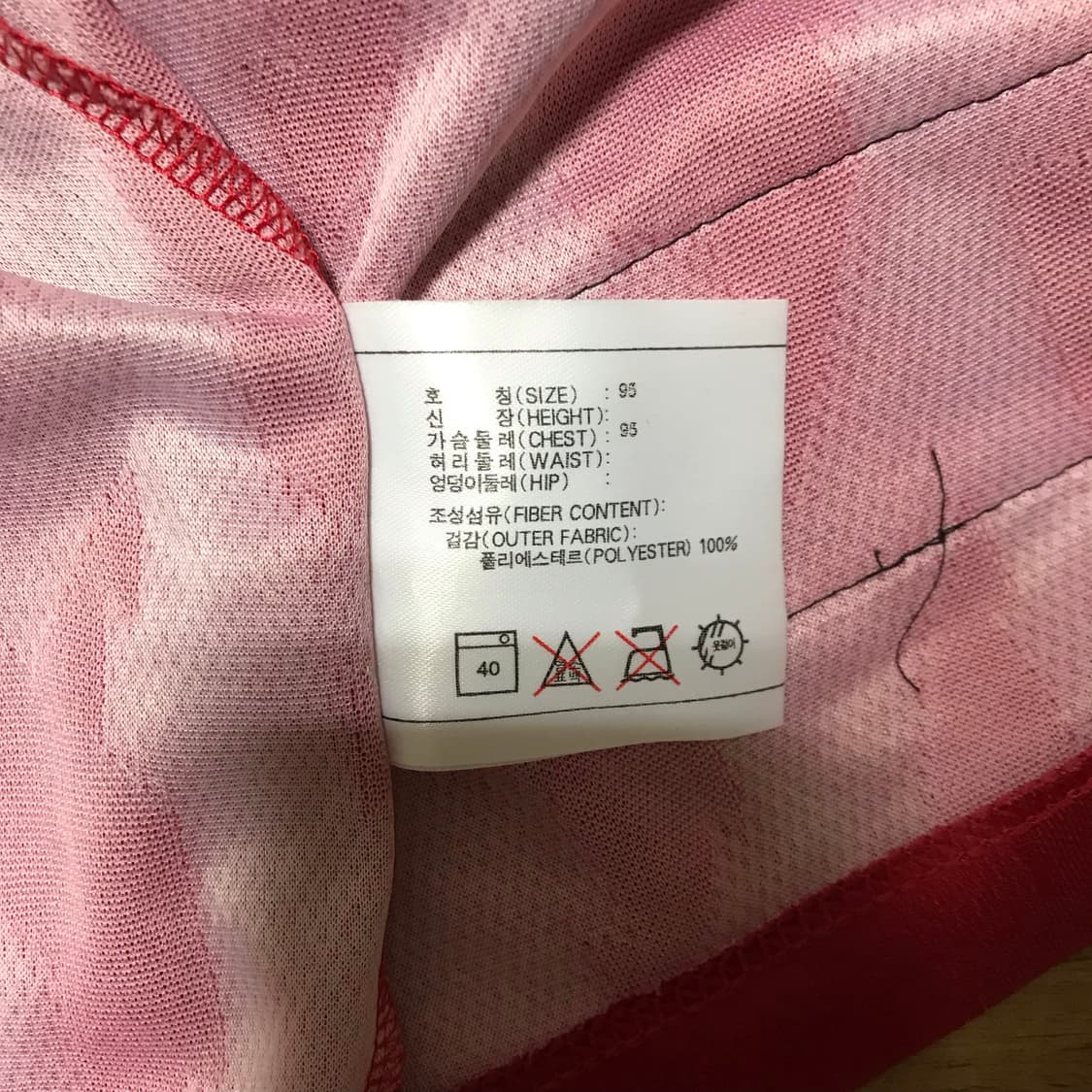 나이키 90s 올드스쿨 긴팔져지 S 상품이미지6