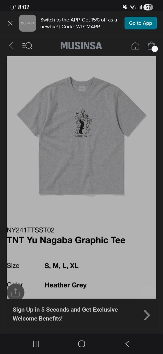 디스이즈네버댓  유 나가바 티셔츠 그레이 m 상품이미지1