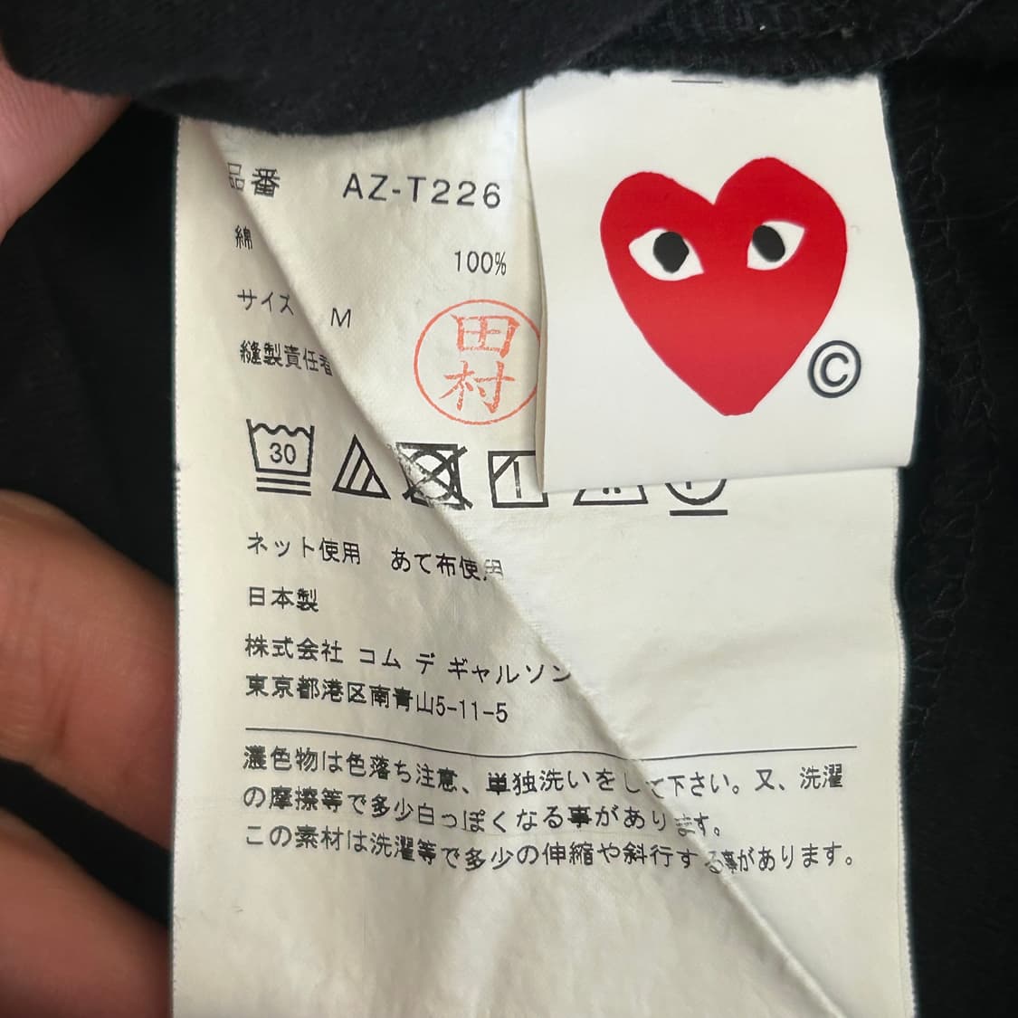 🫶🏻 꼼데가르송 더블 하트 와펜 Black 반팔티 🫶🏻 상품이미지5
