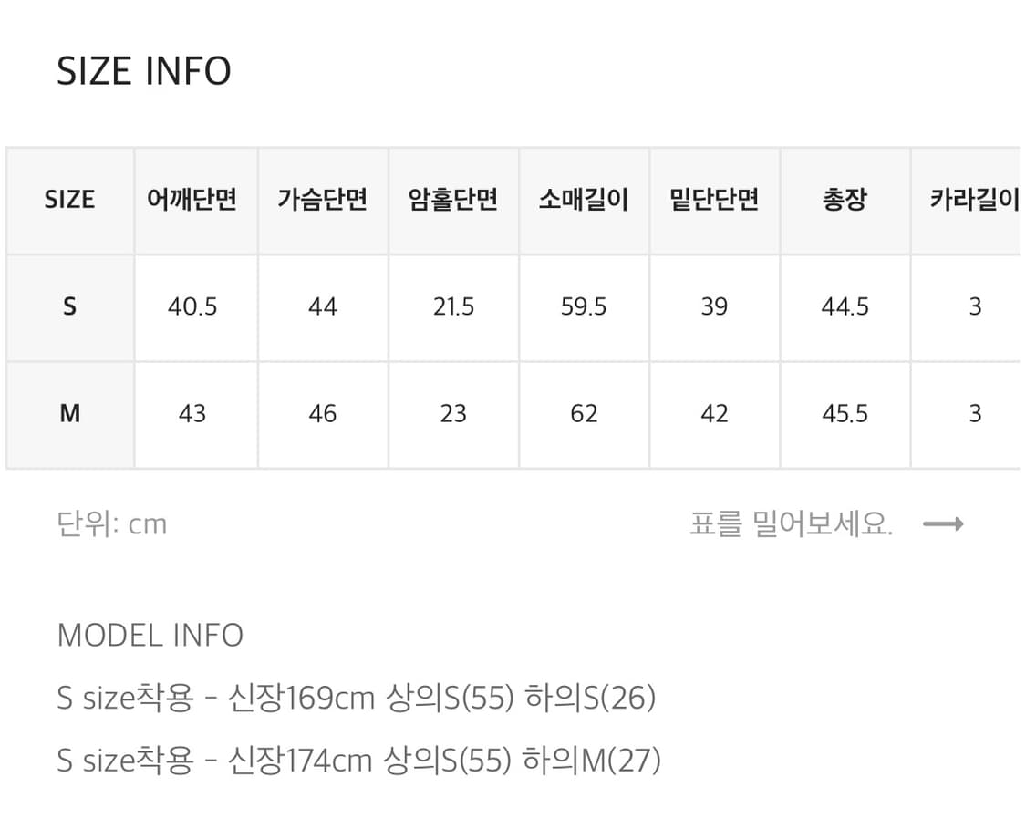 블랙업 청자켓 상품이미지4